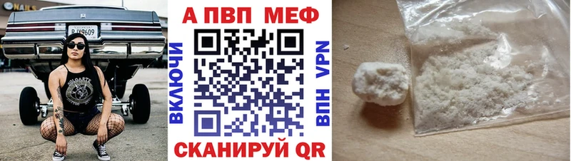 MEGA ССЫЛКА  Махачкала  Alpha PVP СК КРИС  закладки 