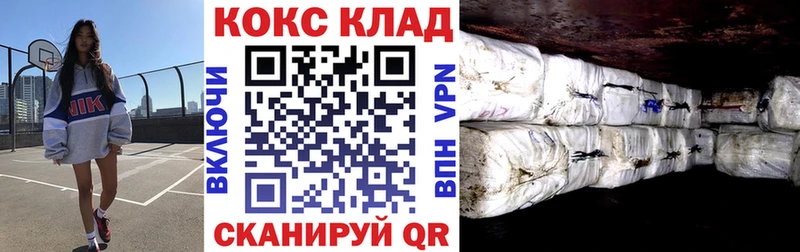 Кокаин Перу  MEGA ссылки  Махачкала 