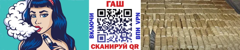 что такое наркотик  Махачкала  Гашиш hashish 