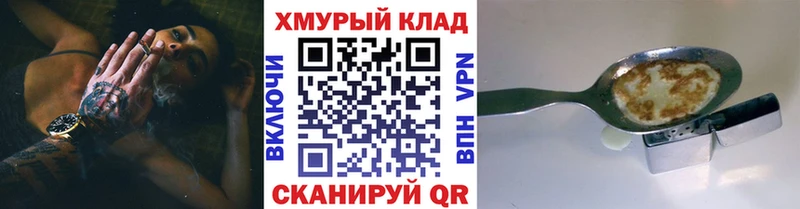 hydra ONION  Махачкала  ГЕРОИН Афган 