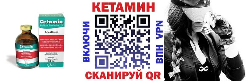 КЕТАМИН ketamine  Махачкала 
