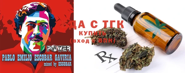 гашишное масло Алексин
