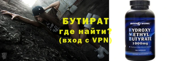гашишное масло Алексин