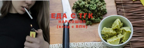 наркотики Алзамай