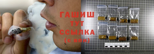 наркотики Алзамай
