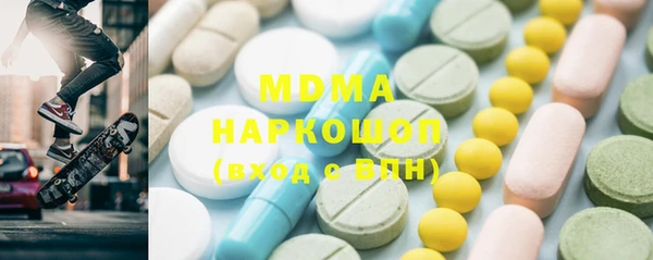 гашишное масло Алексин