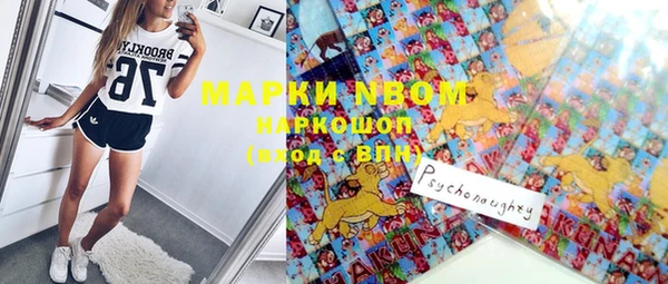 гашишное масло Алексин