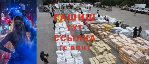 бутират Алексеевка