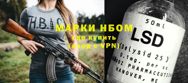 наркотики Алзамай