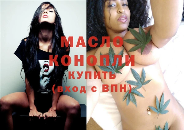 гашишное масло Алексин