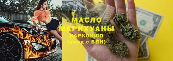 гашишное масло Алексин