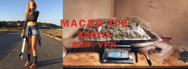 гашишное масло Алексин
