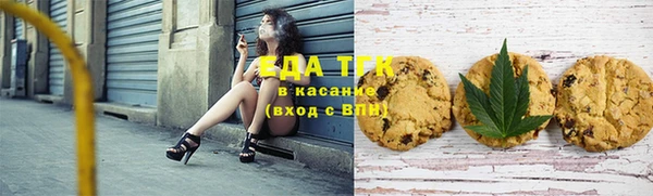 гашишное масло Алексин