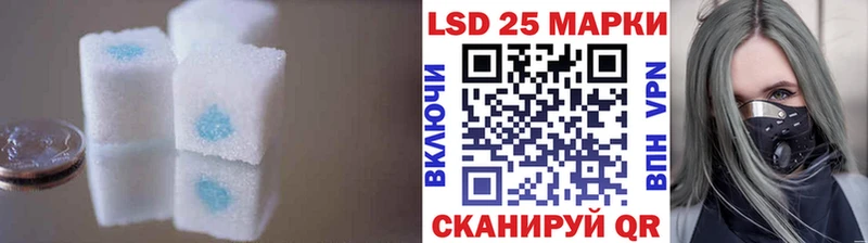Лсд 25 экстази кислота  где можно купить наркотик  мориарти наркотические препараты  Махачкала 