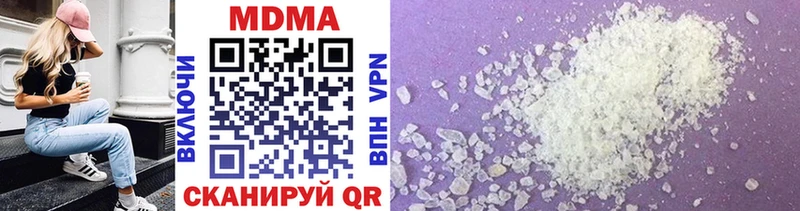 MDMA Molly  где найти   kraken   Махачкала 