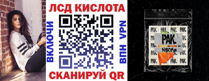 MEGA маркетплейс  Махачкала  Марки NBOMe 1,5мг 