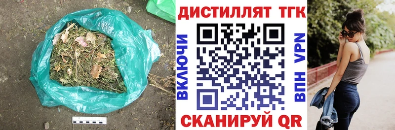 сколько стоит  Махачкала  Дистиллят ТГК гашишное масло 